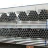 BS1387 Pipe